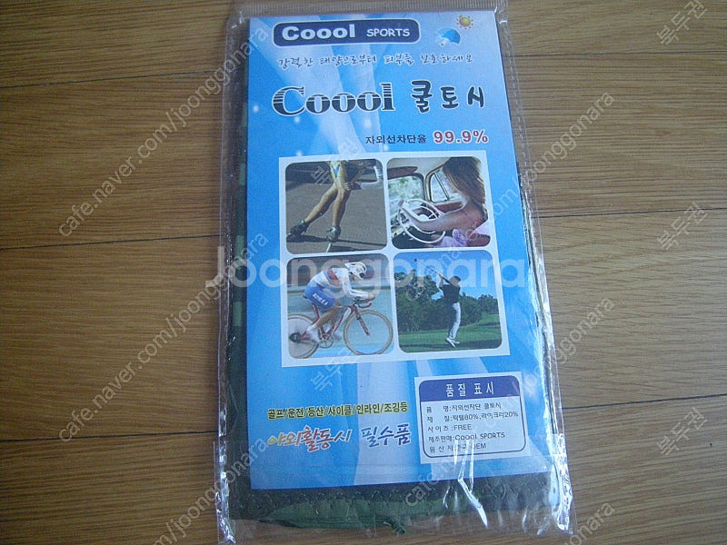 나이키 카모런치백 5.9택무 직5.5(사은품 카모토시새...--7