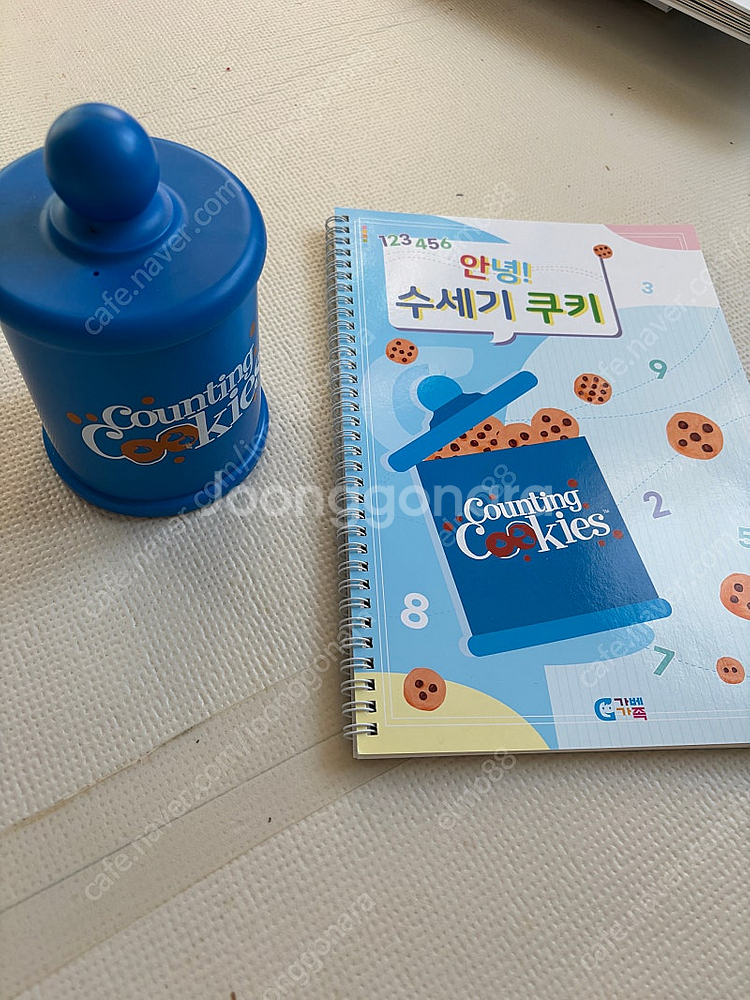 안녕 수세기 쿠키 활동 세트--0