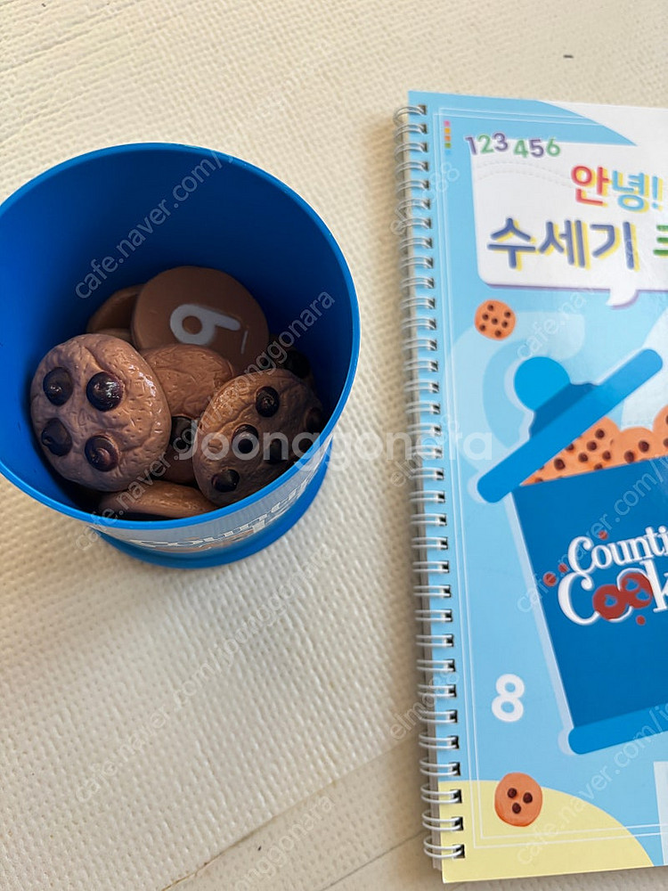 안녕 수세기 쿠키 활동 세트--1