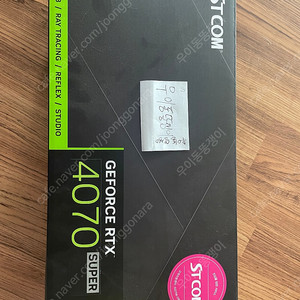 RTX 4070S 4070SUPER 판매합니다