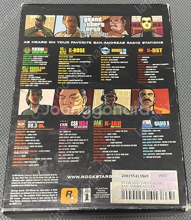 GTA 산안드레아스 사운드트랙 박스--2
