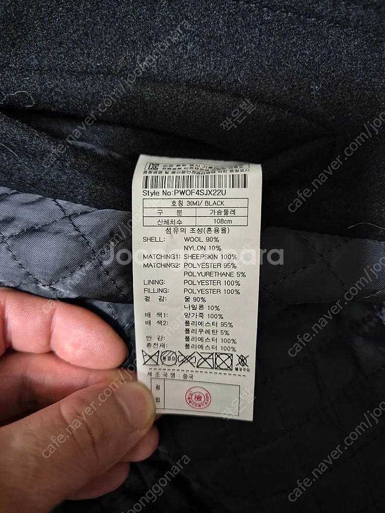 플랙진 스타디움 점퍼 3 M사이즈정도 95--8
