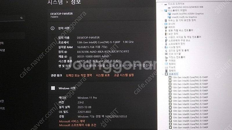 [판매]삼성 최신 초경량 고성능 갤럭시북3/외장그래픽--8