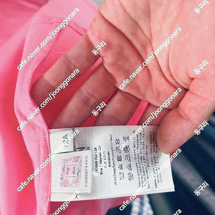 펜디키즈원피스 이미지
