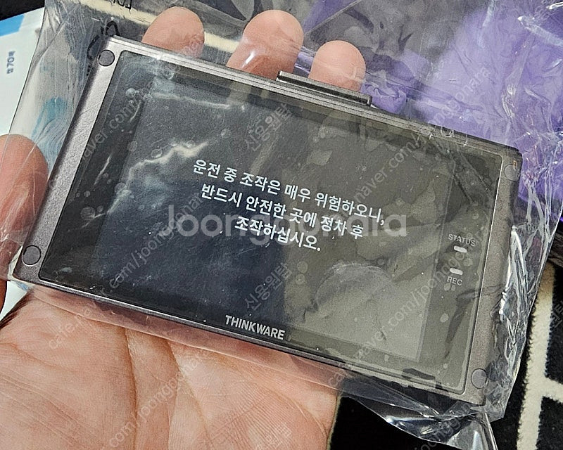 아이나비 QXD8000 스마트에디션--3