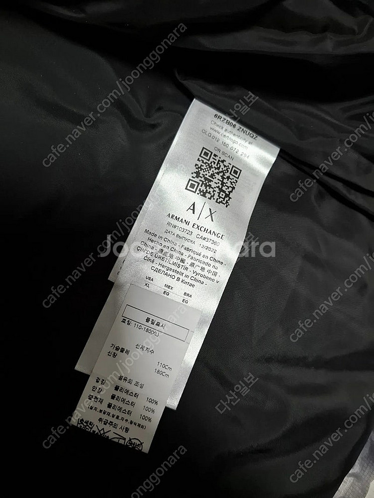 아르마니 패딩 새제품 7만9천 2XL--6
