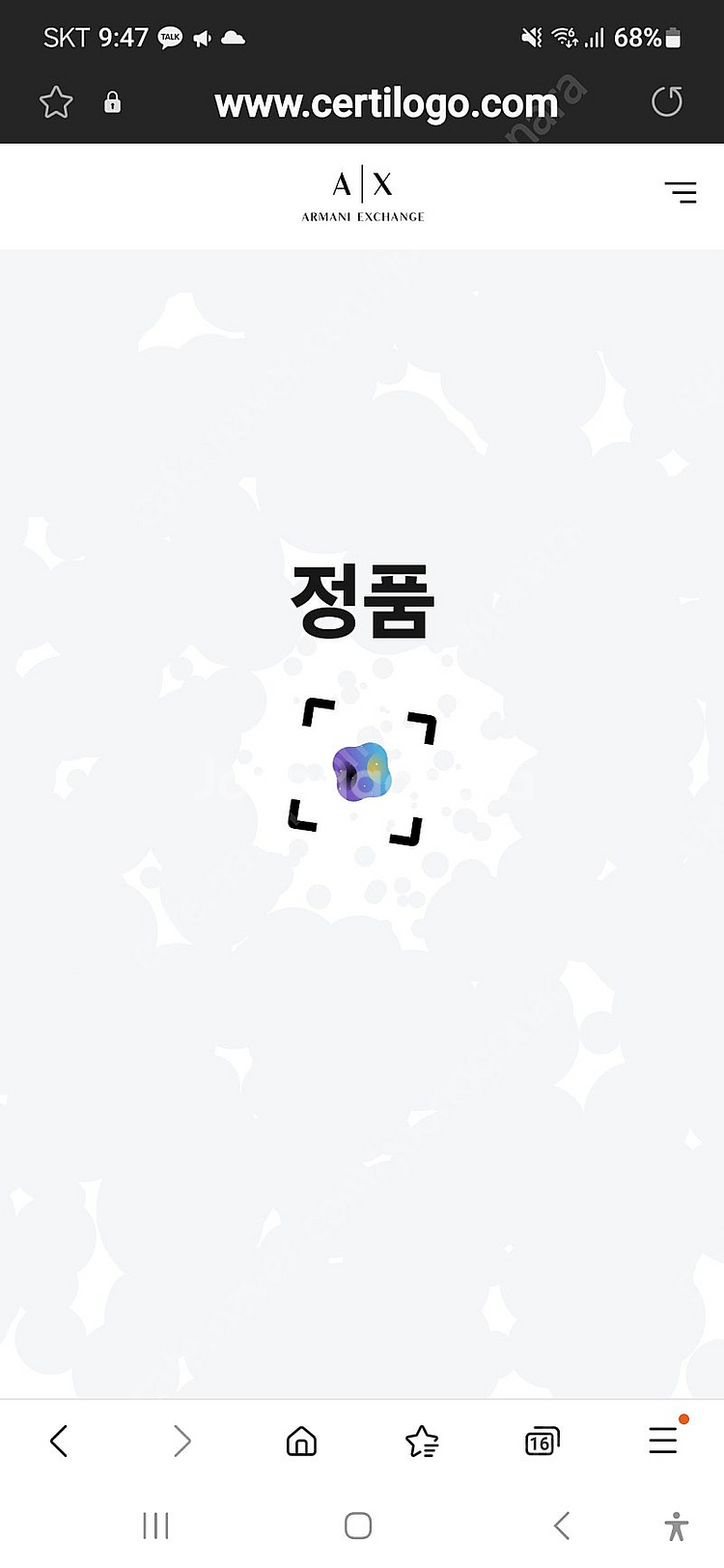 아르마니 패딩 새제품 7만9천 2XL--7