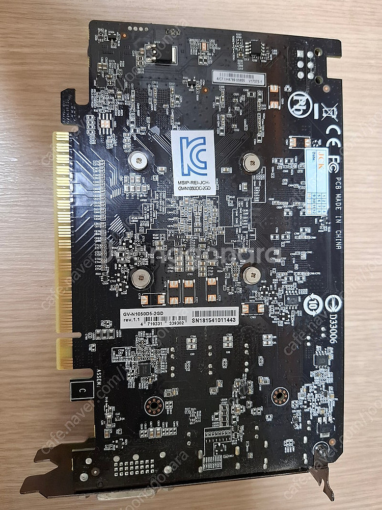 gtx1050 2gb (반값택포)--1