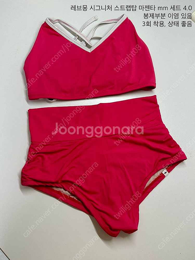 레브몽 폴웨어 시그니처 스트랩탑 마젠타 mm 세트 수영...--0