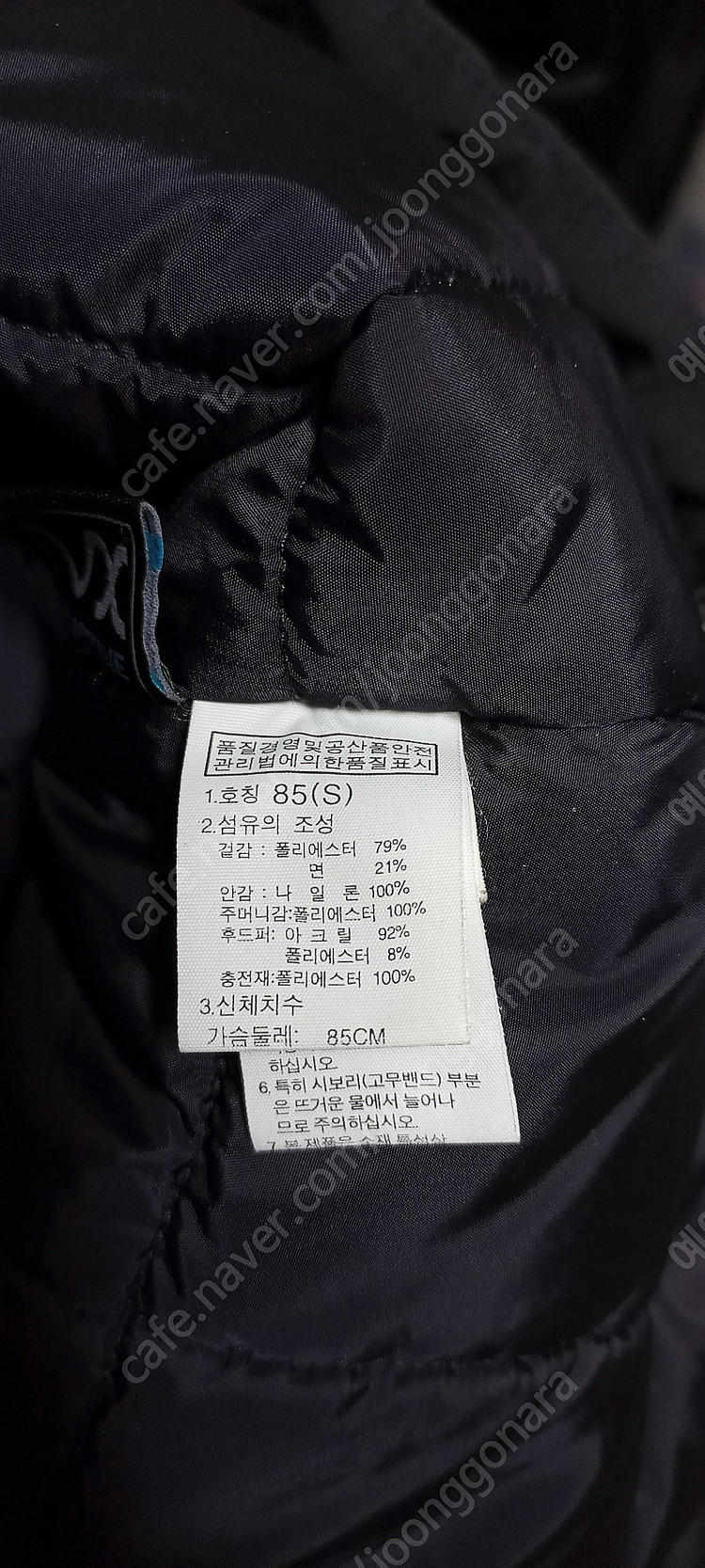 노스페이스 맥머도시리즈 검정 다운 자켓 S(85) 2만원--2