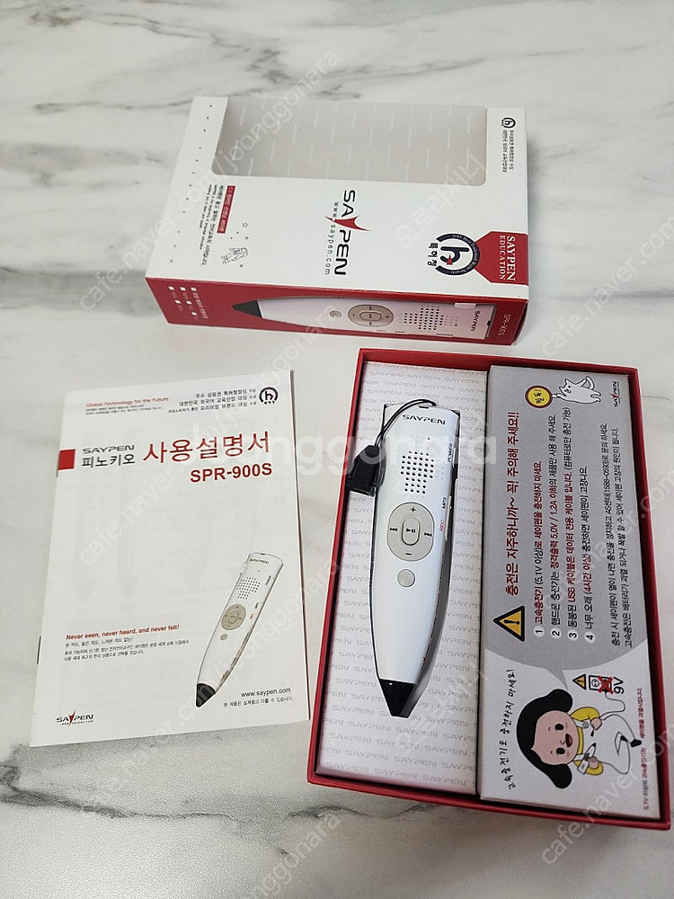 피노키오 세이펜 (SPR-900S) 거의새거--0