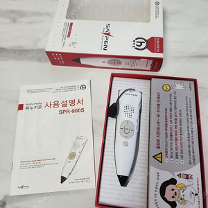 피노키오 세이펜 (SPR-900S) 거의새거