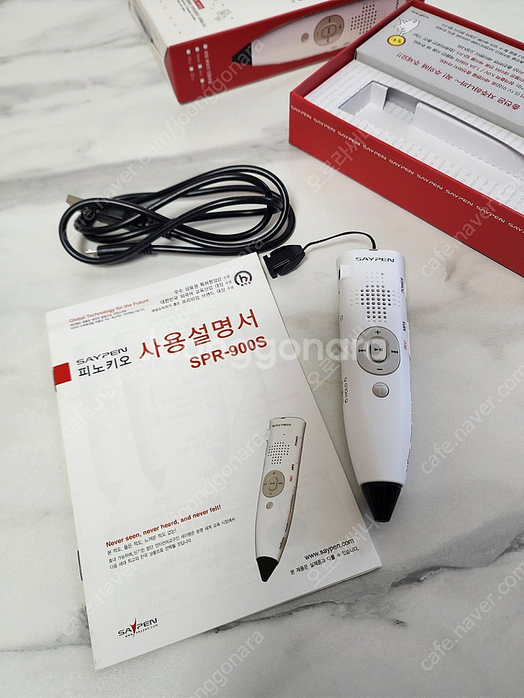 피노키오 세이펜 (SPR-900S) 거의새거--1