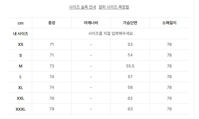 XL 아디다스 슈퍼스타 윈드브레이커 바람막이 CW130...--6