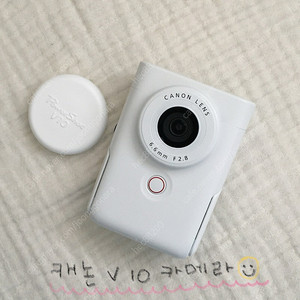 캐논v10카메라(화이트)