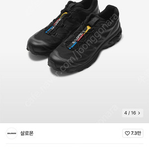 살로몬 xt-6 블랙팬텀/235사이즈