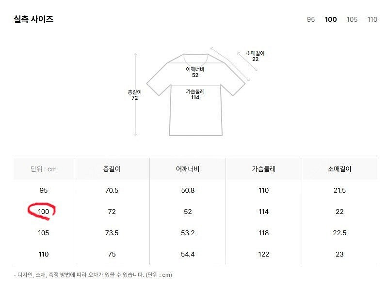 알레그리 24SS 블랙 Crinkle 라운드 티셔츠 새...--2