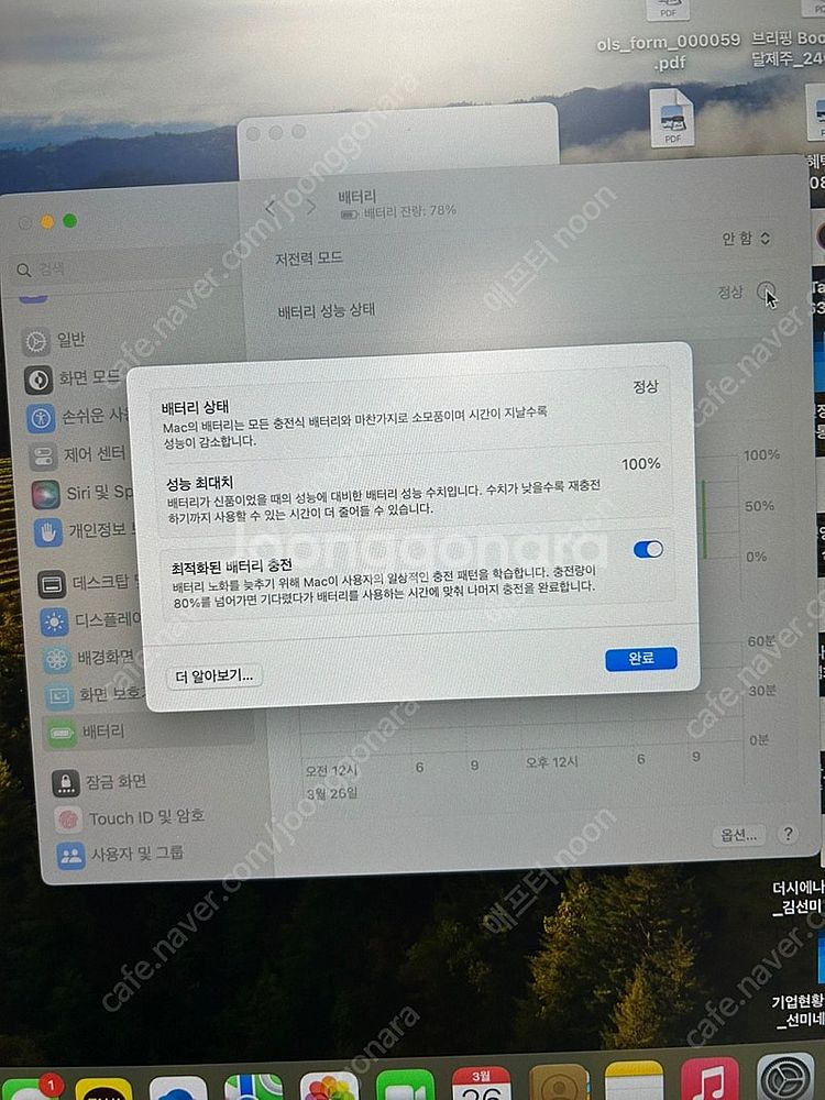 애플 맥북에어 M3 15인치 16M 512GB 실버 새...--5