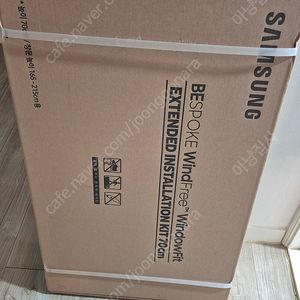 삼성 윈도우핏 연장키트 70cm