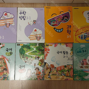 초등 1학년 교과서. 3학년 교과서 팝니다.