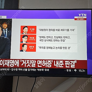 s32dg700 모니터 판매합니다.