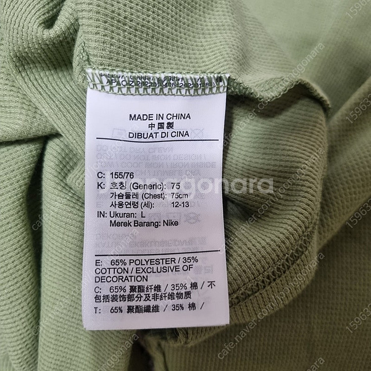 나이키 acg 티셔츠 (남.녀공용)--1