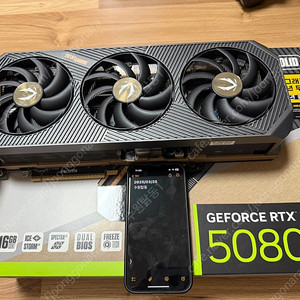 조텍 솔리드 5080 / 갤럭시 4080 / msi 4080 화이트