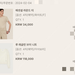 유메르 래클런 브이니트