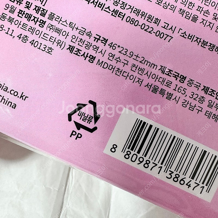 삐아 해피퍼피하우스 퍼피쿠키헤어핀 새상품--2