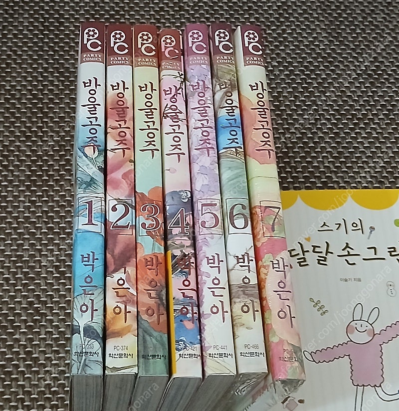 방울공주 1-7 (소장, 미개봉)