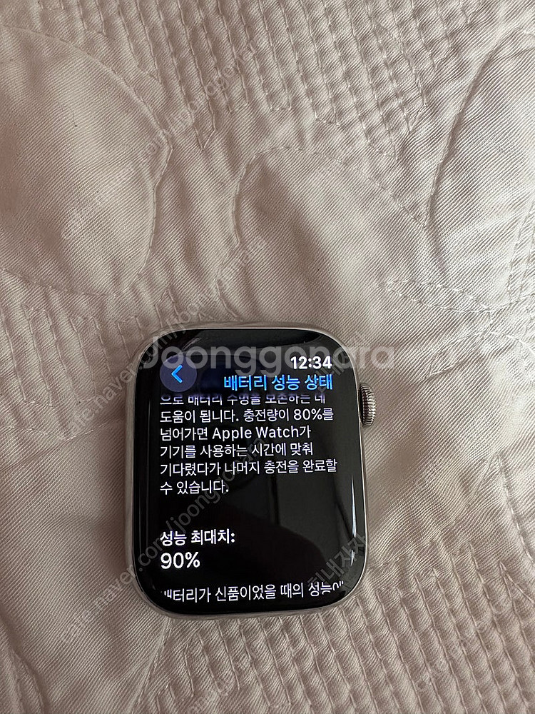 애플워치8 45mm 스테인리스 실버 (애플케어 25년1...--0