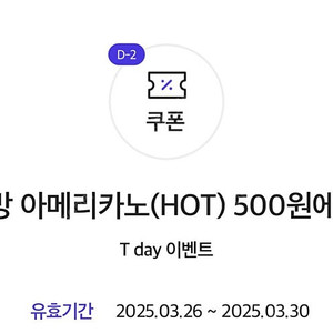 300원씩 판매해요 쉐이크쉑 쉑쉑버거 레몬에이드 판매합니다 빽다방 아메리카노 500원에 드시는쿠폰 500원에 판매해요