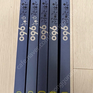 사고력수학 시매스 상위권연산 수학