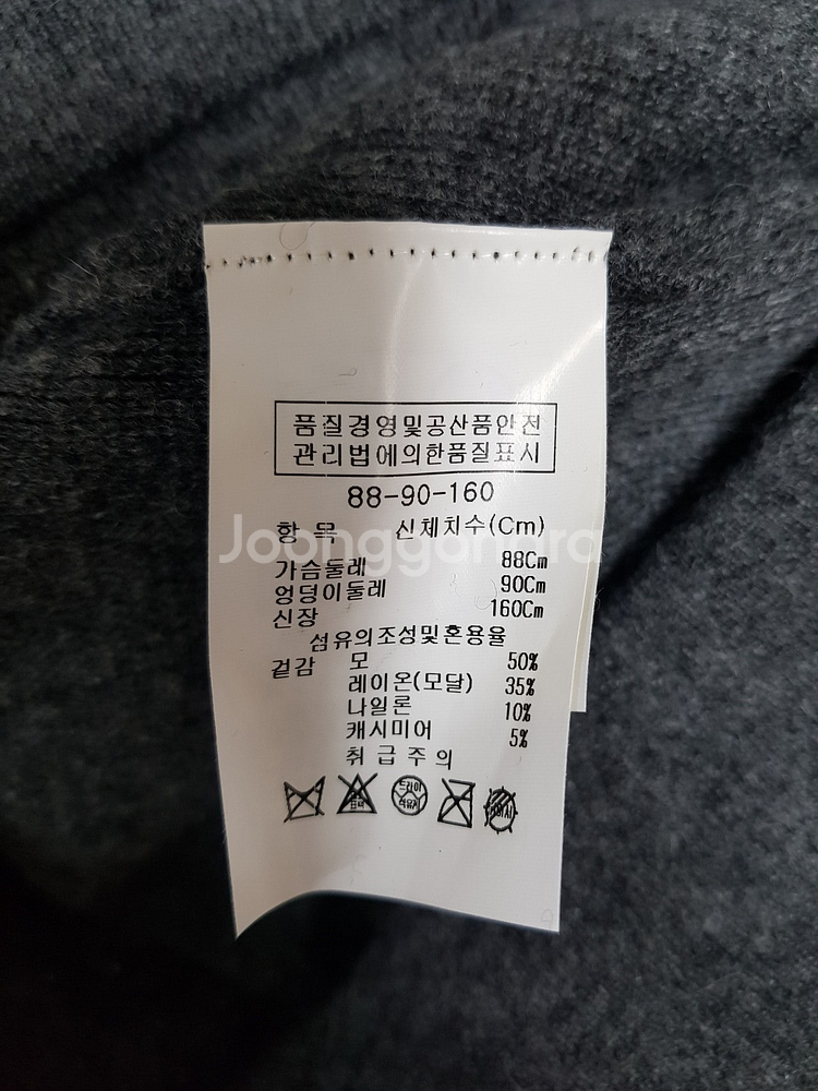 아이잗바바 더아이잗컬렉션 가디건+원피스 셋업 세트 새상...--8