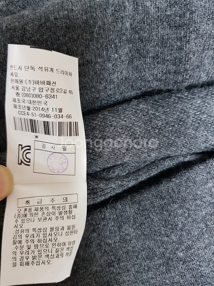 아이잗바바 더아이잗컬렉션 가디건+원피스 셋업 세트 새상...--9