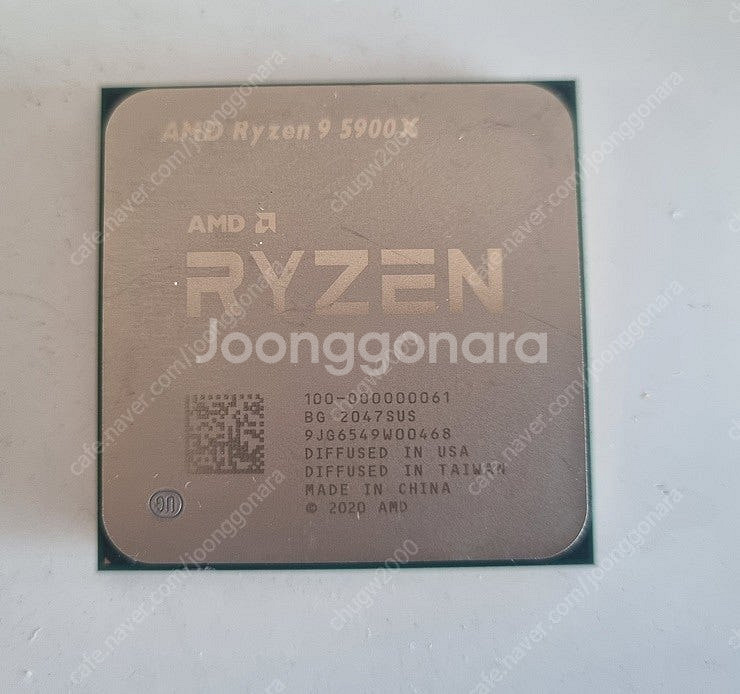 라이젠 5900x (고장)--1