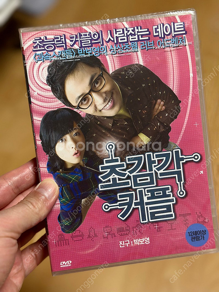 클로버필드 등 다양한 소장 블루레이 팝니다.--3