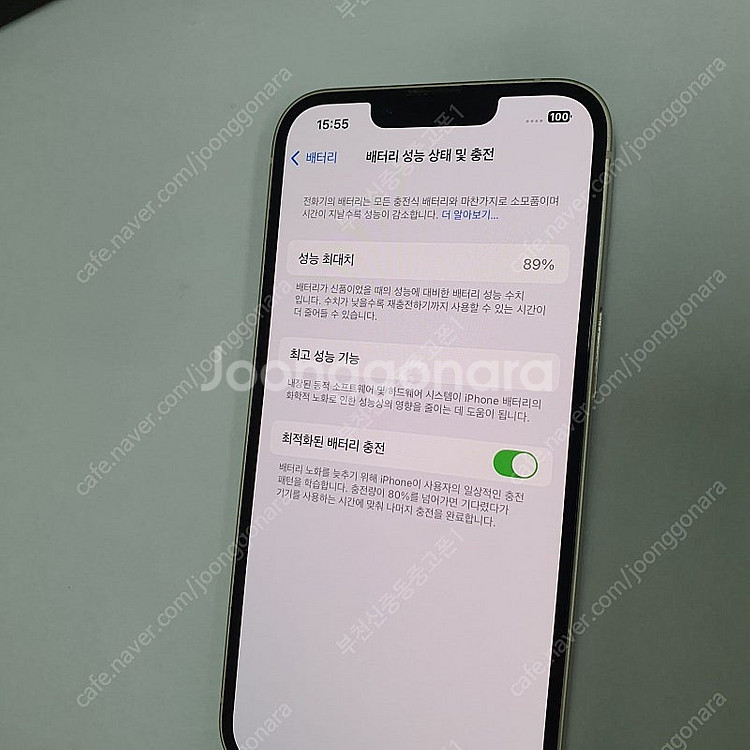 004028 아이폰14 화이트 128기가 무잔상 액정깨...--2