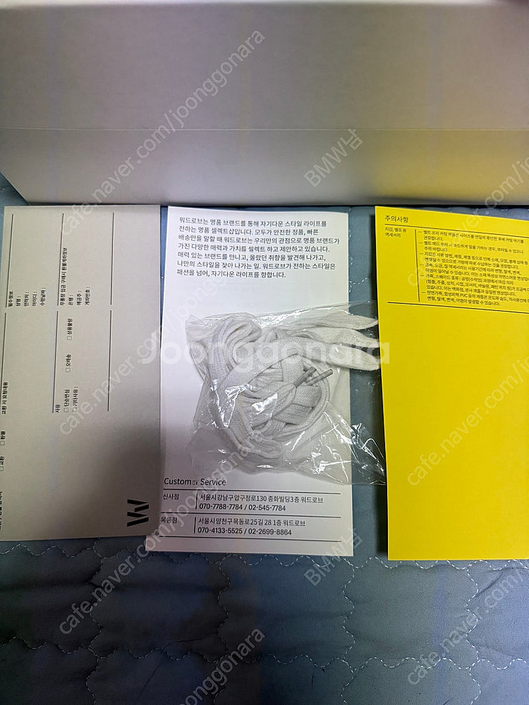 미하라 야스히로 베이커 화이트 40 판매--3