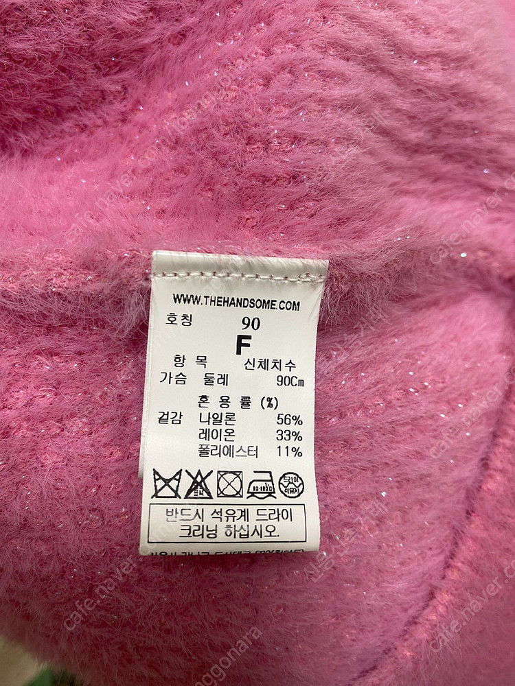 한섬) 타임 니트 가디건 티셔츠 블라우스 랑방 마인 오브제 시스템 래트 Sjsj 더캐시미어 자켓 산드로 마쥬 원피스--5