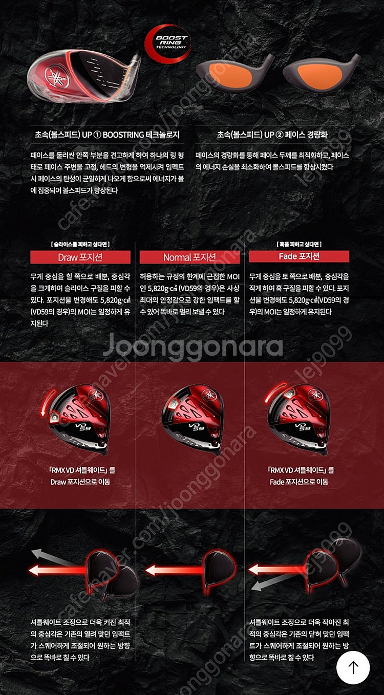 야마하 VD59 드라이버 28만원 (샤프트 2개 포함가...--7
