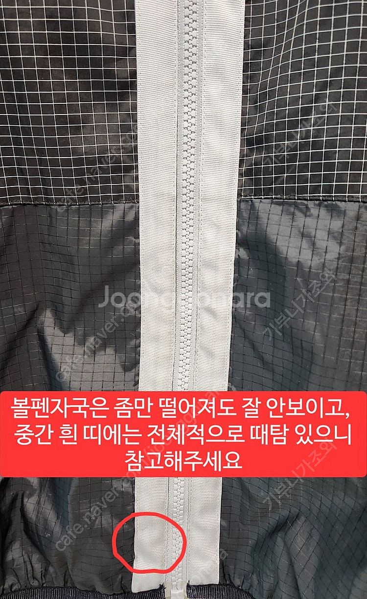 나이키 우븐 자켓 외--4