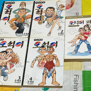 귀신짝꿍 오석이 1-4완 + 오석이 파워 1 오세호 만화 아이큐점프코믹스