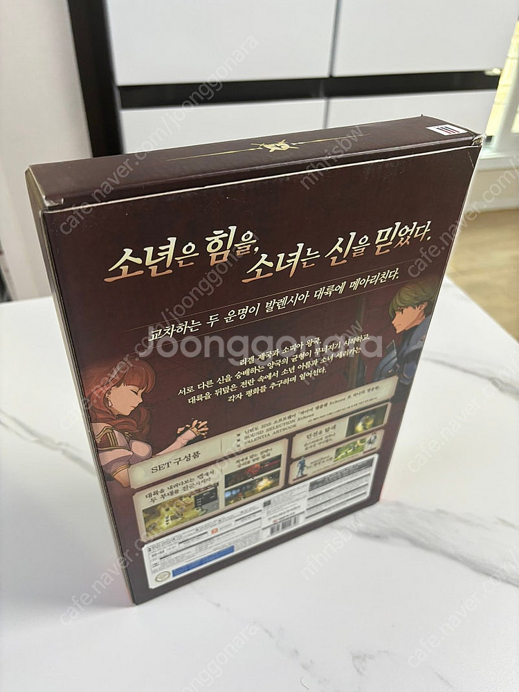 [판매] 파이어 엠블렘 에코즈 + 풍화설월 한정판 세트...--2