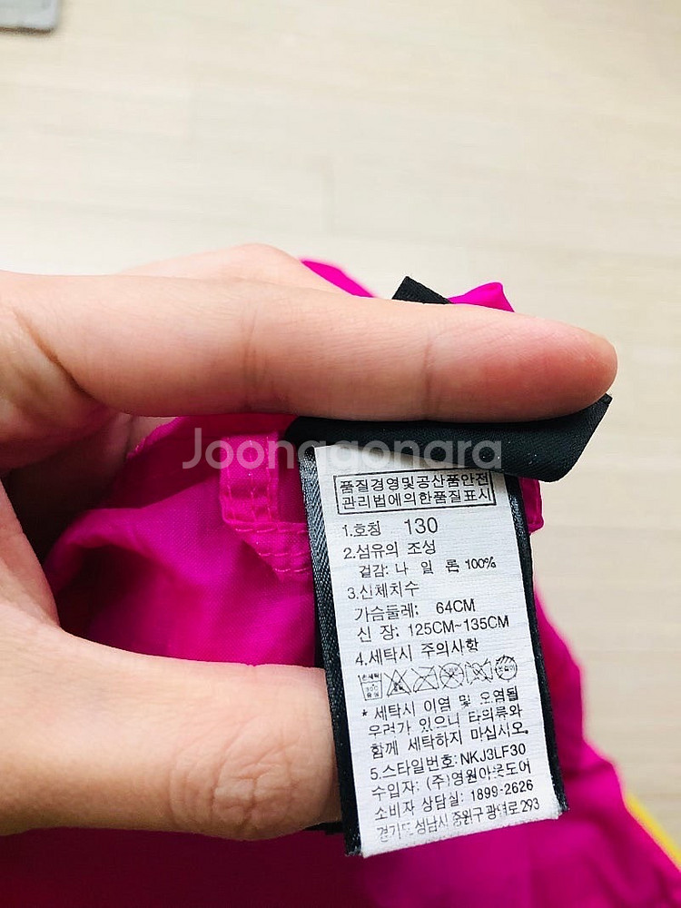 130사이즈 노스페이스 홀겹 바람막이 간절기 점퍼 분홍...--3