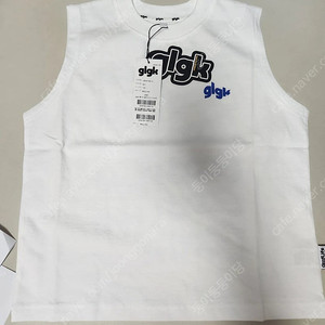 glgk 나시