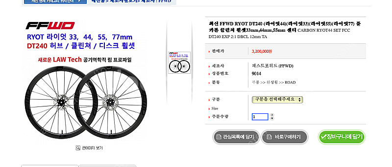 ceepo viper 20주년 완차 트라이에슬론 로드자...--4