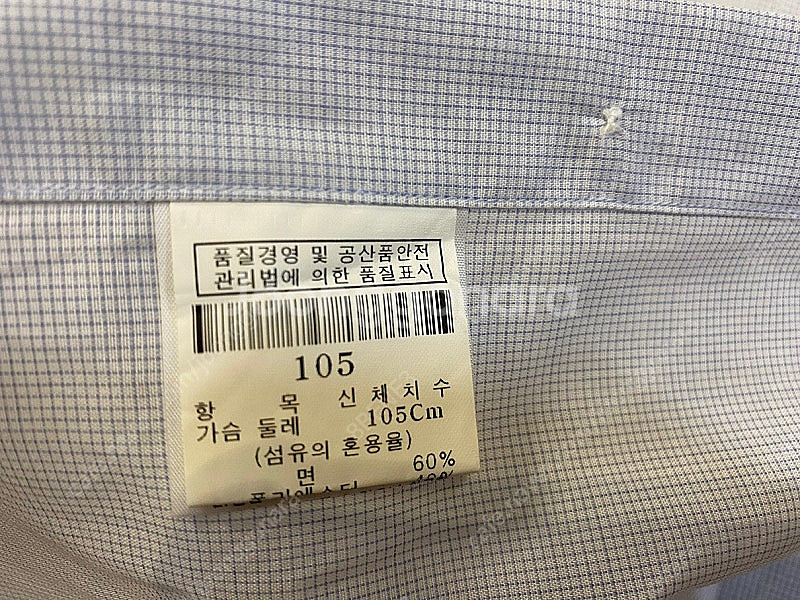 제일모직 지방시 와이셔츠 옅은 블루 105--3