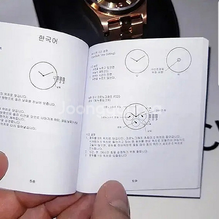 47만원 마크제이콥스 시계 로즈골드 공용 세트 무료배송--6