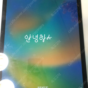 아이패드 프로 12.9 1세대 셀룰러 128gb(타사이트 거래안함)